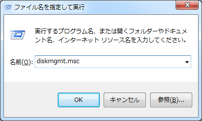 window無法完成格式化2-運行diskmgmt.png