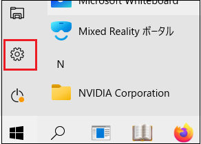 Windows10設定アイコン.png
