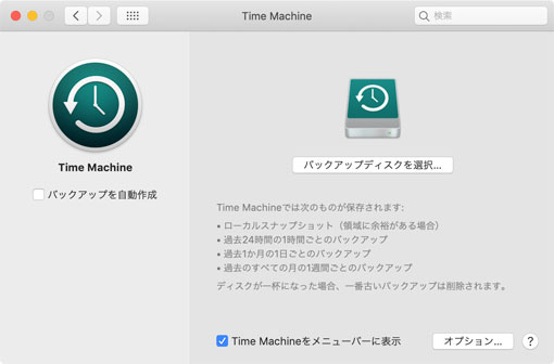 Time Machine.jpg