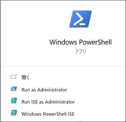 windows power shell.png