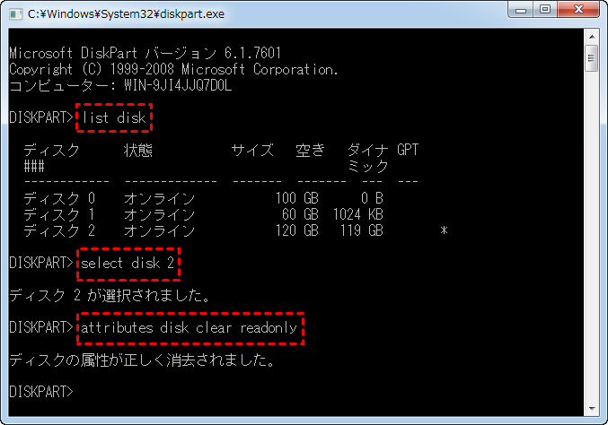 diskpart list disk.png